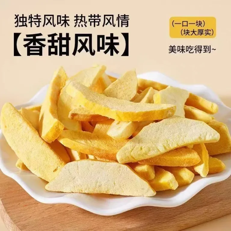 Freeze-dried mango pieces, product image 1