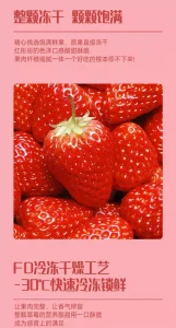 Freeze-dried strawberry crisps, product image 2