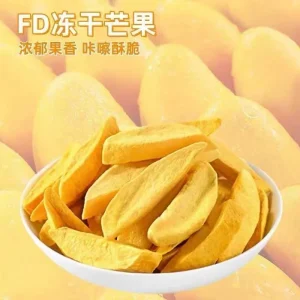 Freeze-dried mango pieces, product image 2