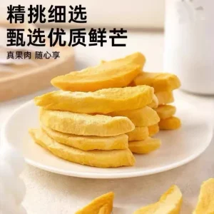 Freeze-dried mango pieces, product image 3
