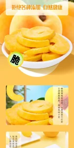 Freeze-dried yellow peach crisps, product image 3