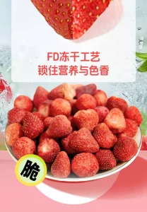 Freeze-dried strawberry crisps, product image 4